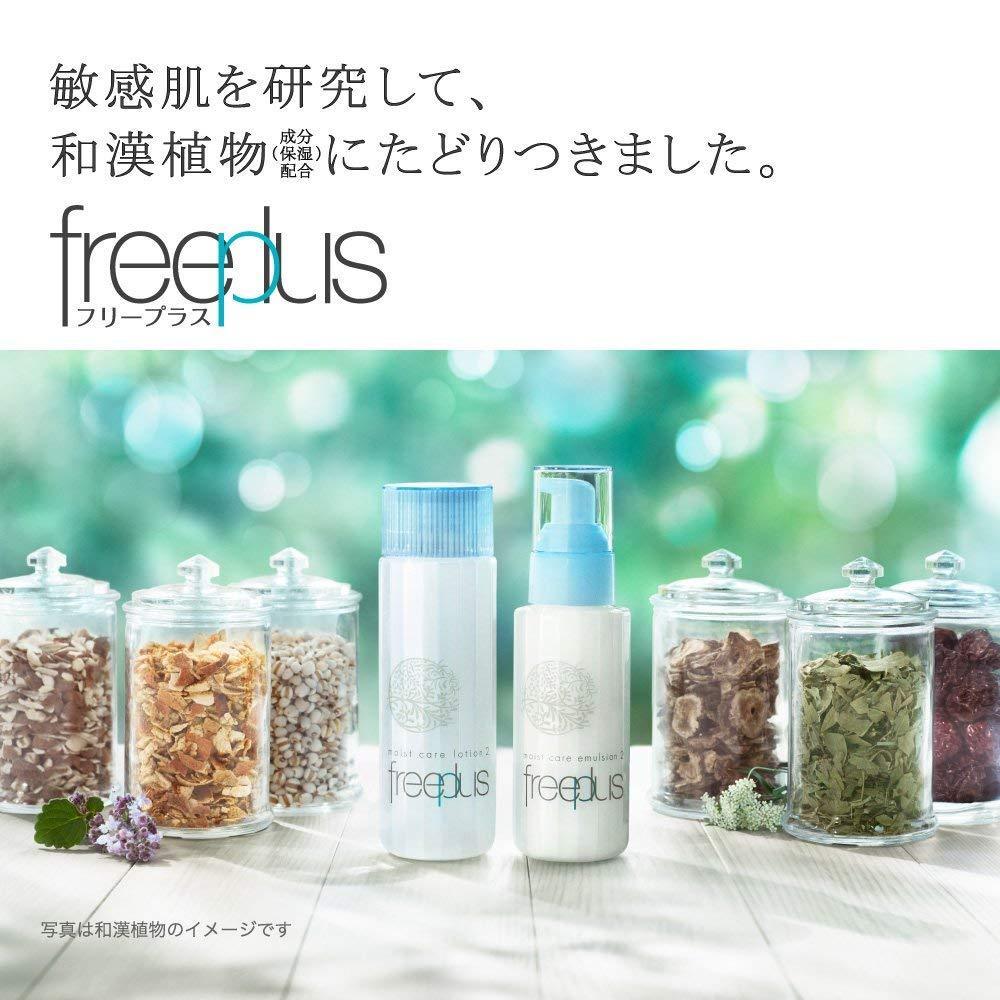 KANEBO FREEPLUS MILD FACE SOAP 100G