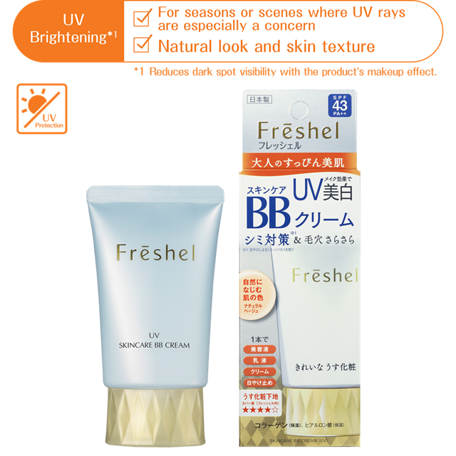 KANEBO FRESHEL BB CREAM UV NB 50G
