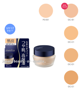 MEDIA CREAM FOUNDATION N OC-B1 25g