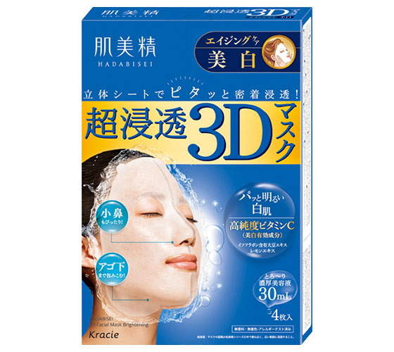HADABISEI 3D FACE MASK (Aging-Care Brightening)