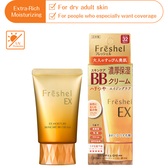 FRESHEL BB CREAM EX NB 50G